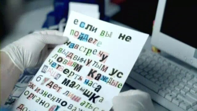 Интерны 26 серия Интерны 26 серия