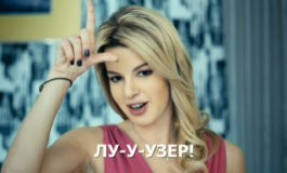 Интерны 103 серия Интерны 103 серия