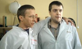 Интерны 67 серия Интерны 67 серия