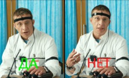 Интерны 201 серия Интерны 201 серия