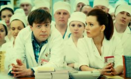 Интерны 277 серия Интерны 277 серия